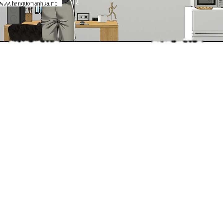 韩国漫画后宫之王韩漫_后宫之王-第55话在线免费阅读-韩国漫画-第37张图片