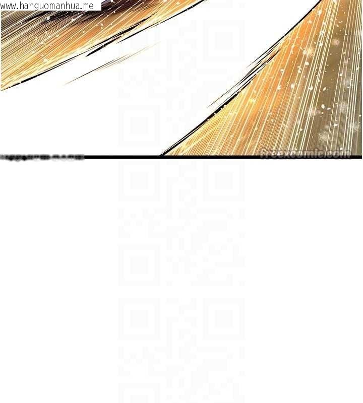 韩国漫画狱火重生韩漫_狱火重生-第38话-最后一项测验在线免费阅读-韩国漫画-第112张图片