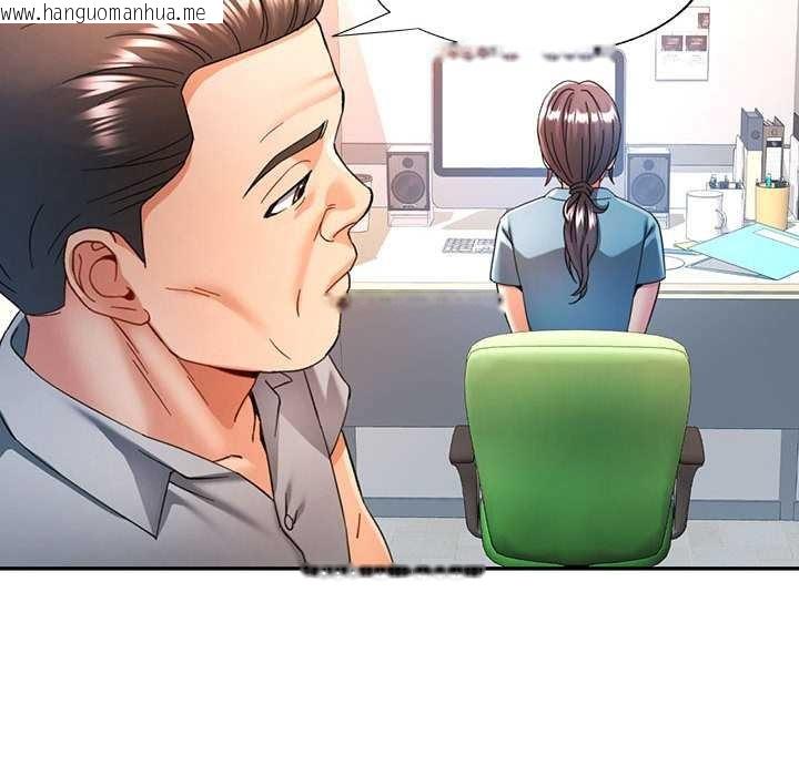 韩国漫画可以爱你吗韩漫_可以爱你吗-第74话在线免费阅读-韩国漫画-第98张图片