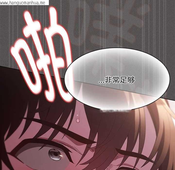 韩国漫画神圣陷阱韩漫_神圣陷阱-第15话在线免费阅读-韩国漫画-第65张图片