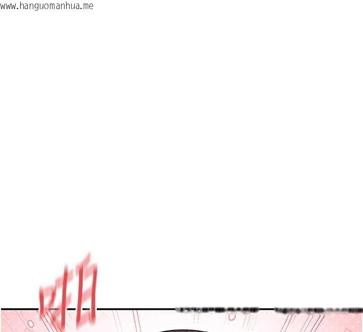 韩国漫画女神都在看这些?韩漫_女神都在看这些?-第56话-和变态学姐69在线免费阅读-韩国漫画-第118张图片