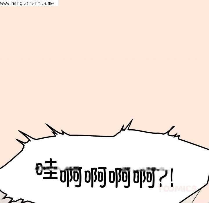 韩国漫画家人之间这样不好吧？韩漫_家人之间这样不好吧？-第67话在线免费阅读-韩国漫画-第32张图片