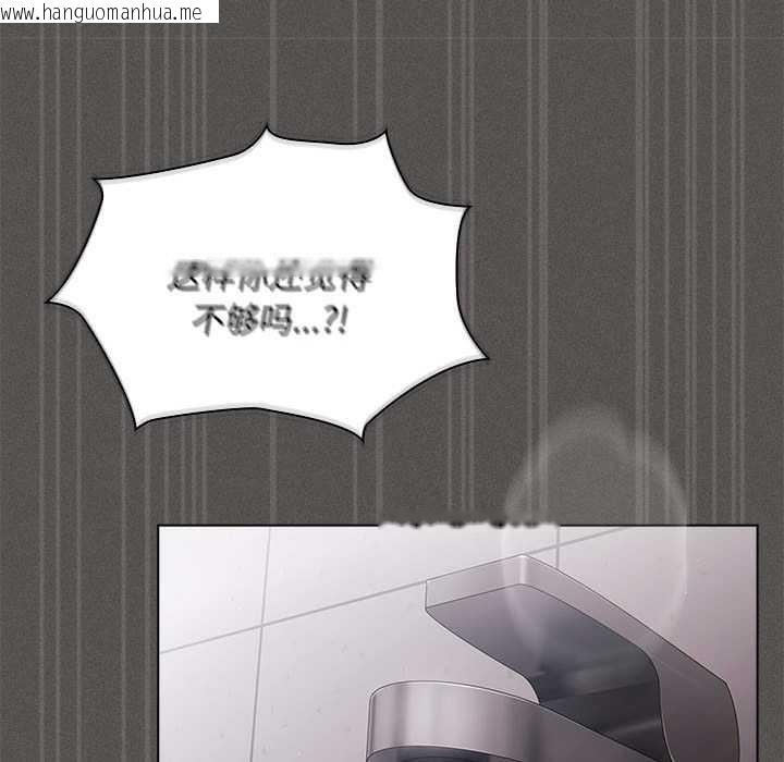 韩国漫画神圣陷阱韩漫_神圣陷阱-第15话在线免费阅读-韩国漫画-第59张图片