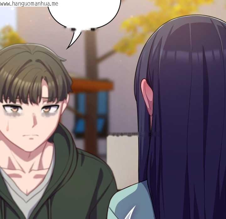 韩国漫画喵来的恋爱韩漫_喵来的恋爱-第39话在线免费阅读-韩国漫画-第128张图片