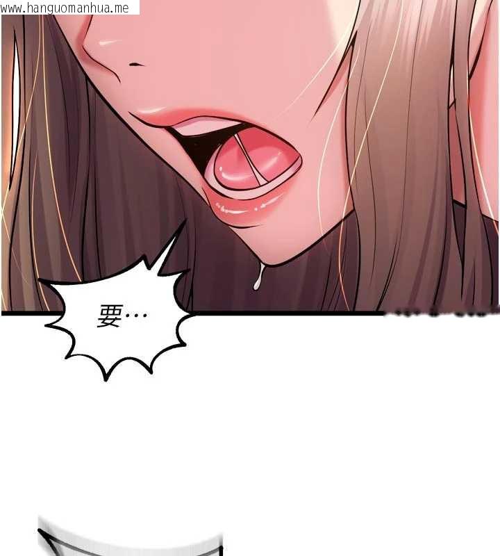 韩国漫画狱火重生韩漫_狱火重生-第38话-最后一项测验在线免费阅读-韩国漫画-第71张图片