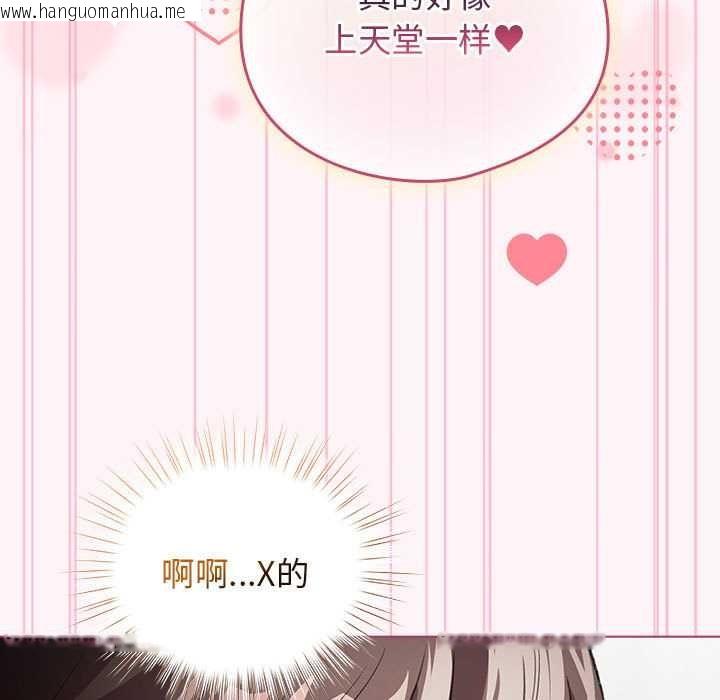 韩国漫画配角的生存任务韩漫_配角的生存任务-第35话在线免费阅读-韩国漫画-第151张图片