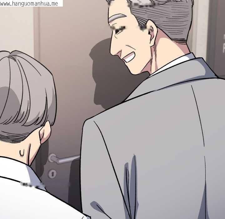 韩国漫画缺德邻居难相处韩漫_缺德邻居难相处-第54话在线免费阅读-韩国漫画-第44张图片