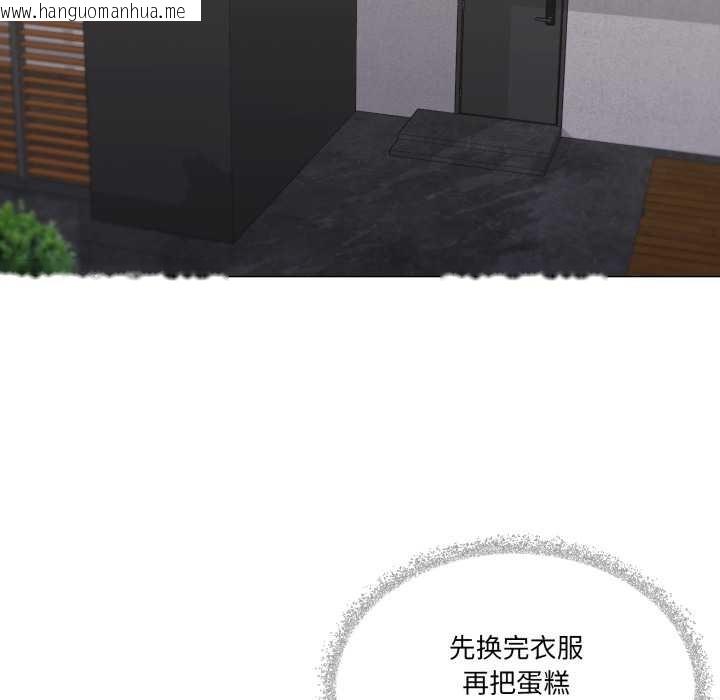 韩国漫画家人之间这样不好吧？韩漫_家人之间这样不好吧？-第67话在线免费阅读-韩国漫画-第24张图片