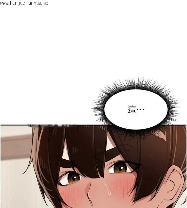 韩国漫画里长孙子开麦啦韩漫_里长孙子开麦啦-第28话-乖乖母狗好听话在线免费阅读-韩国漫画-第128张图片