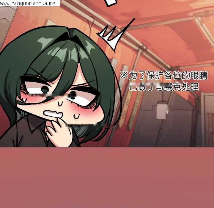 韩国漫画缺德邻居难相处韩漫_缺德邻居难相处-第54话在线免费阅读-韩国漫画-第144张图片