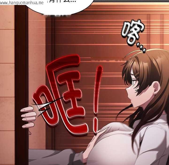 韩国漫画神圣陷阱韩漫_神圣陷阱-第15话在线免费阅读-韩国漫画-第176张图片