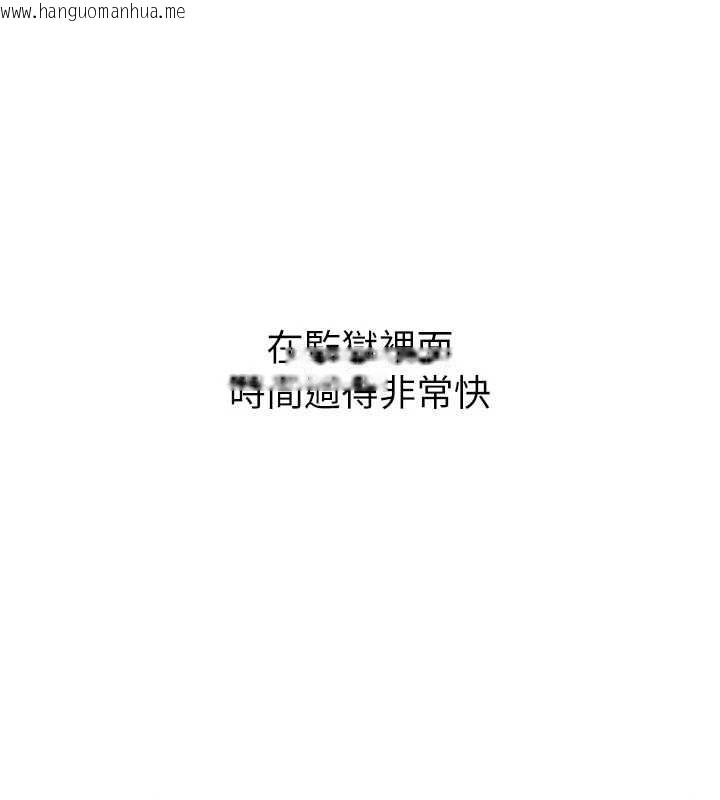 韩国漫画狱火重生韩漫_狱火重生-第38话-最后一项测验在线免费阅读-韩国漫画-第93张图片