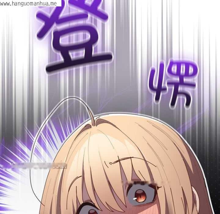 韩国漫画游戏不能这样玩/游戏规则我来定韩漫_游戏不能这样玩/游戏规则我来定-第121话在线免费阅读-韩国漫画-第112张图片