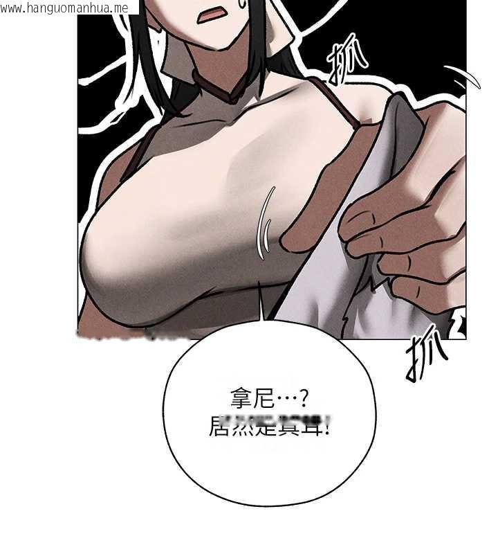 韩国漫画人妻猎人韩漫_人妻猎人-第101话-与两光弟子的「淫」色协议在线免费阅读-韩国漫画-第57张图片