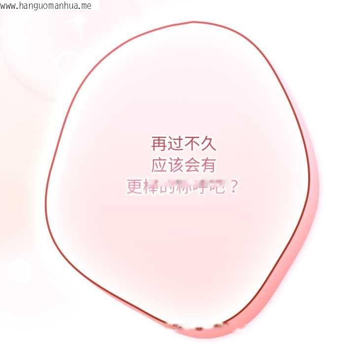 韩国漫画游戏不能这样玩/游戏规则我来定韩漫_游戏不能这样玩/游戏规则我来定-第121话在线免费阅读-韩国漫画-第311张图片