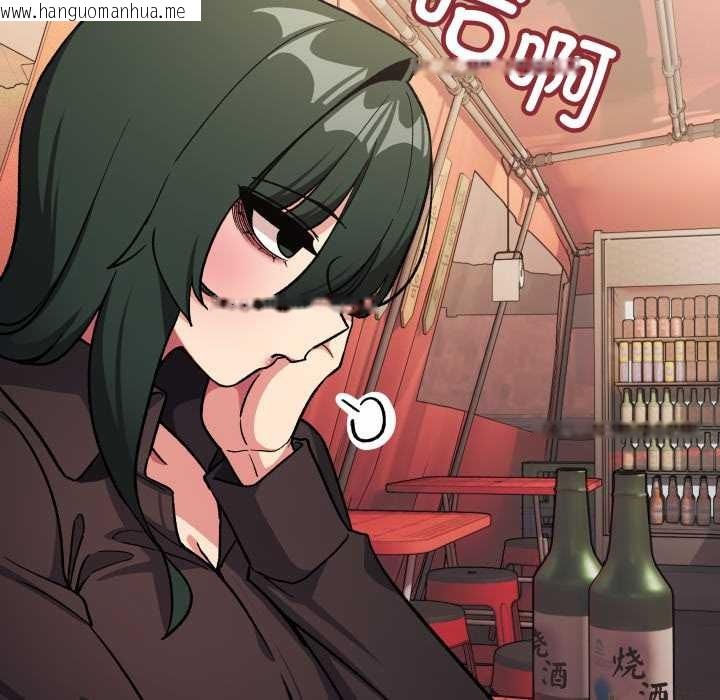 韩国漫画缺德邻居难相处韩漫_缺德邻居难相处-第54话在线免费阅读-韩国漫画-第119张图片