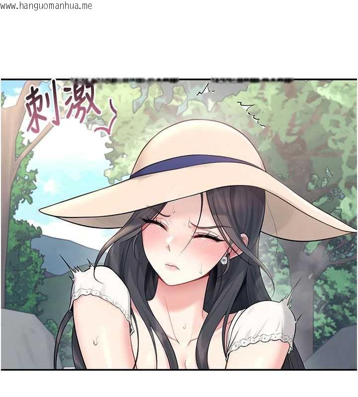 韩国漫画飞机杯女神连线中韩漫_飞机杯女神连线中-第33话-女神亲榨柠檬汁在线免费阅读-韩国漫画-第164张图片