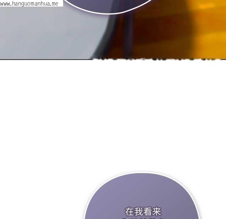 韩国漫画喵来的恋爱韩漫_喵来的恋爱-第39话在线免费阅读-韩国漫画-第145张图片