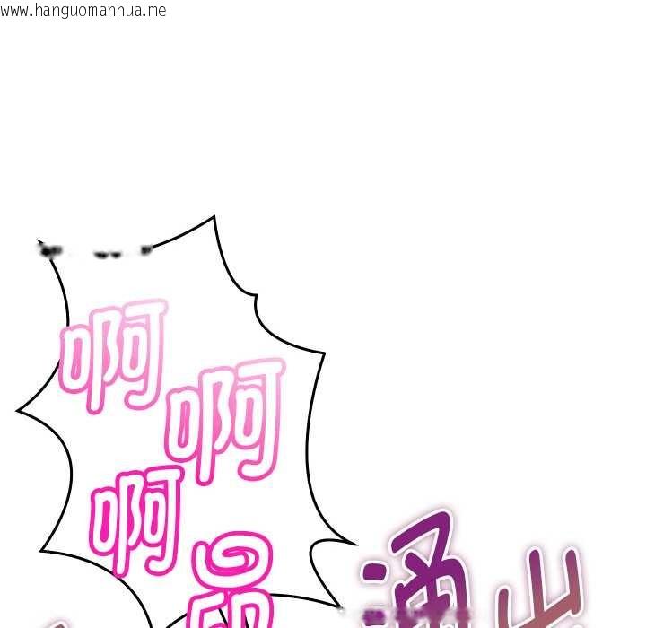 韩国漫画她们的夜晚属于我/与人妻有个秘密韩漫_她们的夜晚属于我/与人妻有个秘密-第12话在线免费阅读-韩国漫画-第58张图片