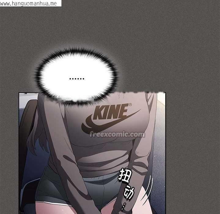 韩国漫画神圣陷阱韩漫_神圣陷阱-第15话在线免费阅读-韩国漫画-第28张图片