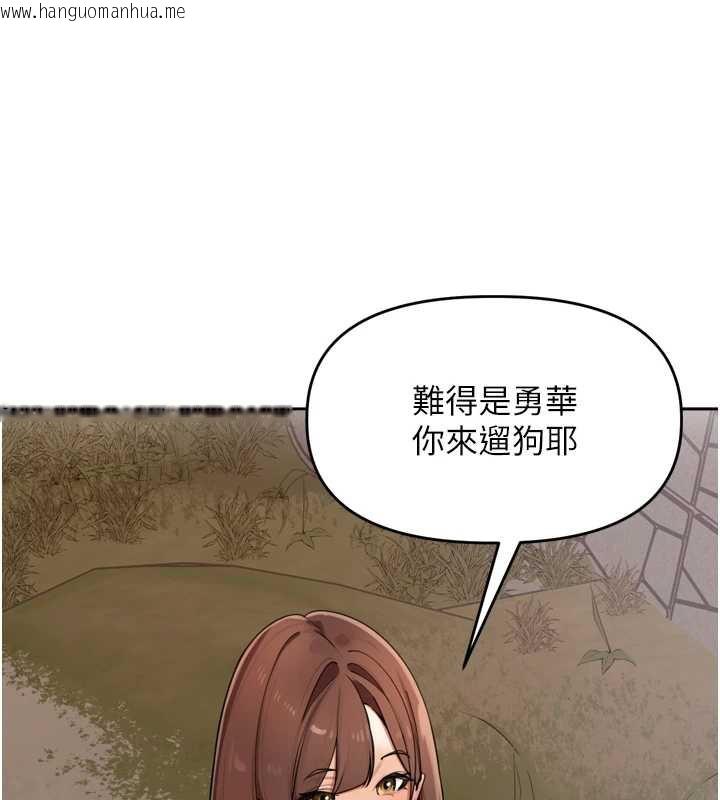 韩国漫画里长孙子开麦啦韩漫_里长孙子开麦啦-第28话-乖乖母狗好听话在线免费阅读-韩国漫画-第66张图片