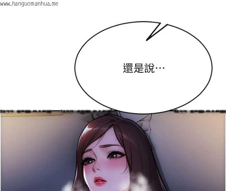 韩国漫画单身即纵欲韩漫_单身即纵欲-第22话-出卖肉体换老公前途在线免费阅读-韩国漫画-第138张图片