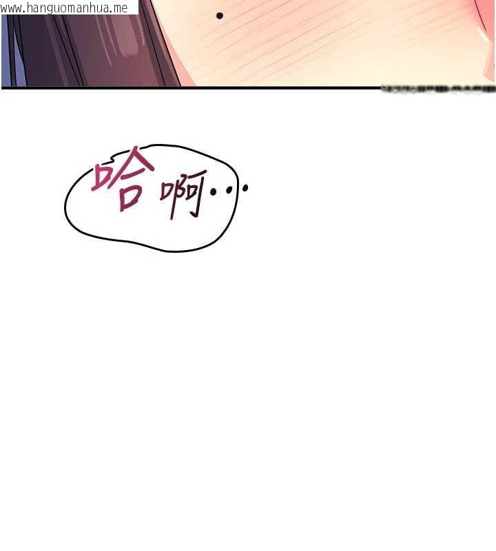 韩国漫画羞耻课堂韩漫_羞耻课堂-第8话-张这么开还装害羞在线免费阅读-韩国漫画-第167张图片