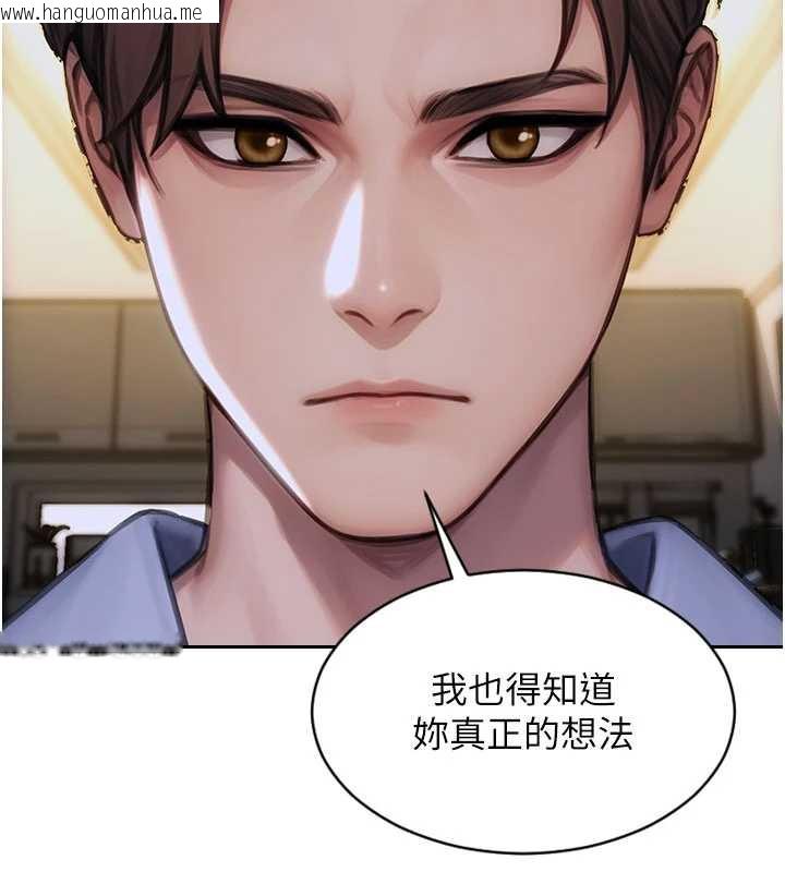 韩国漫画单身即纵欲韩漫_单身即纵欲-第22话-出卖肉体换老公前途在线免费阅读-韩国漫画-第93张图片