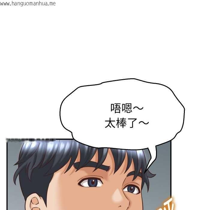 韩国漫画她们的夜晚属于我/与人妻有个秘密韩漫_她们的夜晚属于我/与人妻有个秘密-第12话在线免费阅读-韩国漫画-第45张图片