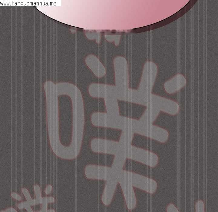 韩国漫画神圣陷阱韩漫_神圣陷阱-第15话在线免费阅读-韩国漫画-第71张图片