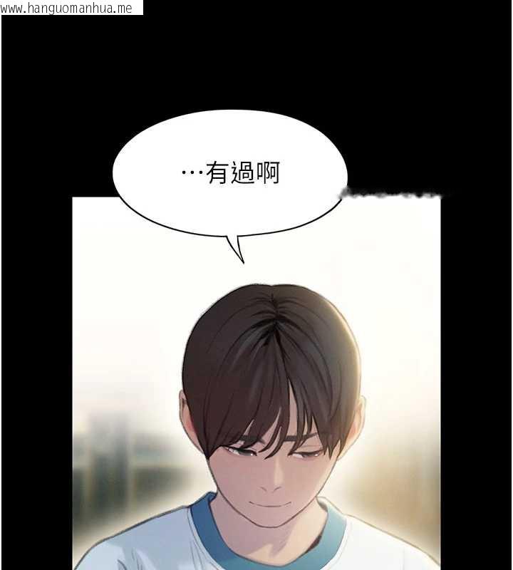 韩国漫画恋爱大富翁韩漫_恋爱大富翁-第40话-要不要和我搞叛逆?在线免费阅读-韩国漫画-第21张图片
