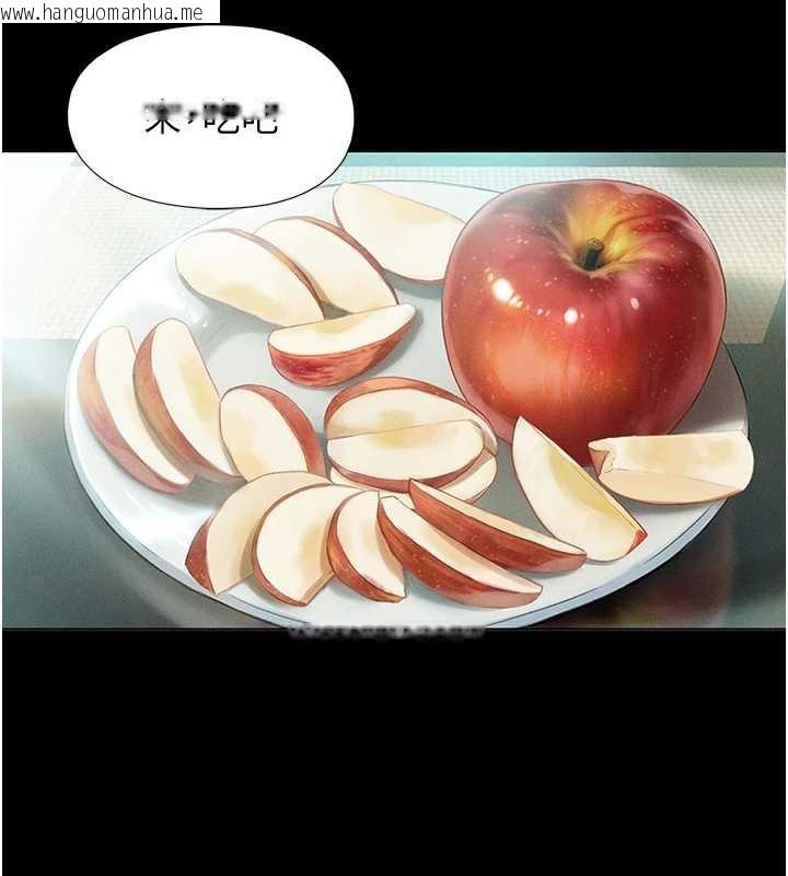 韩国漫画恋爱大富翁韩漫_恋爱大富翁-第40话-要不要和我搞叛逆?在线免费阅读-韩国漫画-第26张图片