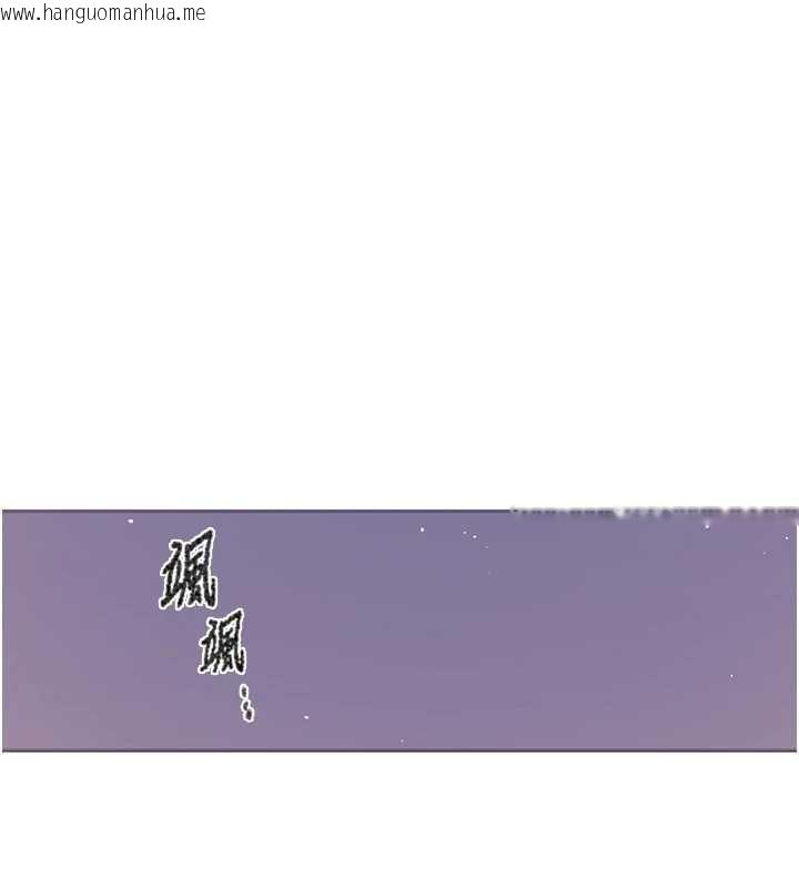 韩国漫画秘密教学韩漫_秘密教学-第286话-被公车侵犯?!在线免费阅读-韩国漫画-第95张图片