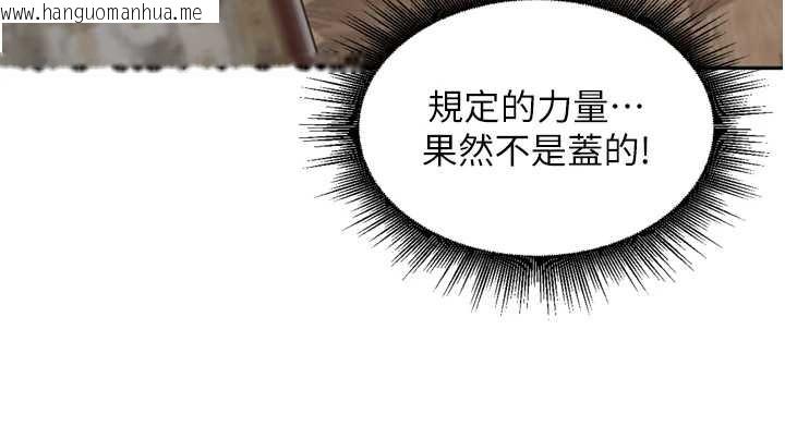 韩国漫画里长孙子开麦啦韩漫_里长孙子开麦啦-第28话-乖乖母狗好听话在线免费阅读-韩国漫画-第108张图片