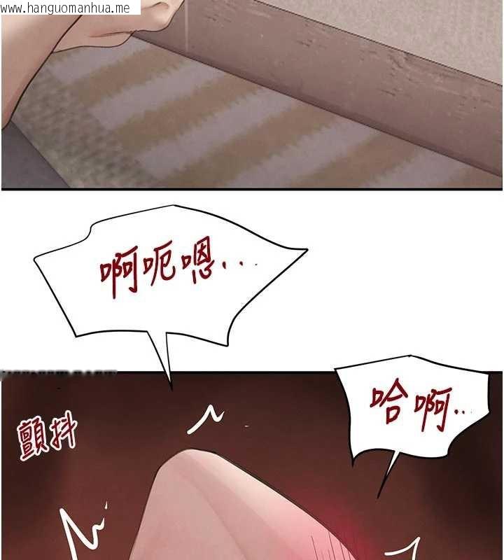 韩国漫画黑道千金韩漫_黑道千金-第53话-超强度快感折磨在线免费阅读-韩国漫画-第123张图片