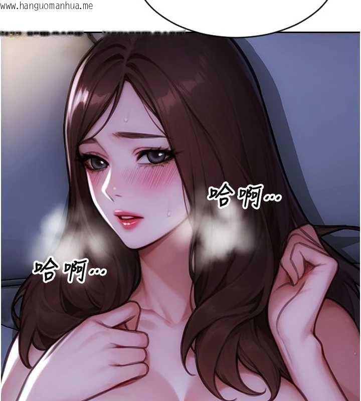 韩国漫画单身即纵欲韩漫_单身即纵欲-第22话-出卖肉体换老公前途在线免费阅读-韩国漫画-第132张图片