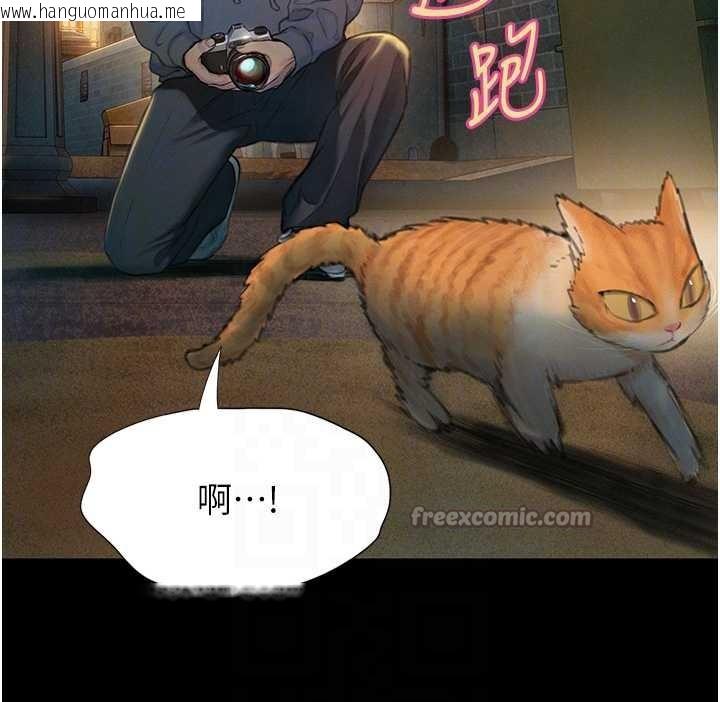 韩国漫画恋爱大富翁韩漫_恋爱大富翁-第40话-要不要和我搞叛逆?在线免费阅读-韩国漫画-第84张图片