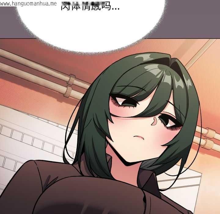 韩国漫画缺德邻居难相处韩漫_缺德邻居难相处-第54话在线免费阅读-韩国漫画-第122张图片