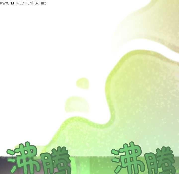 韩国漫画缺德邻居难相处韩漫_缺德邻居难相处-第54话在线免费阅读-韩国漫画-第175张图片