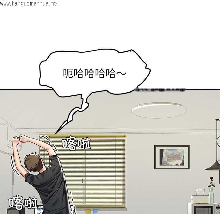 韩国漫画后宫之王韩漫_后宫之王-第55话在线免费阅读-韩国漫画-第36张图片