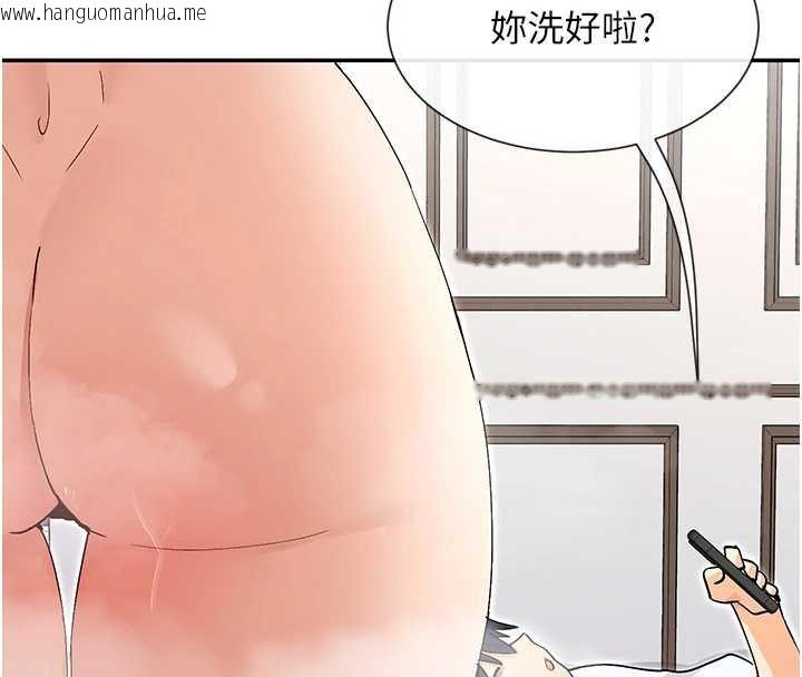 韩国漫画女神都在看这些?韩漫_女神都在看这些?-第56话-和变态学姐69在线免费阅读-韩国漫画-第24张图片