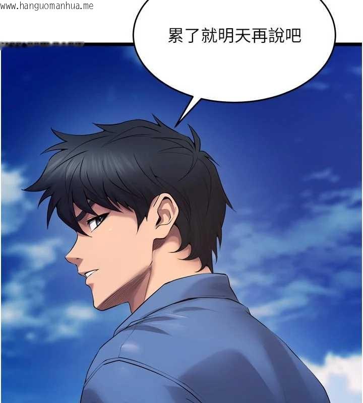 韩国漫画狱火重生韩漫_狱火重生-第38话-最后一项测验在线免费阅读-韩国漫画-第133张图片