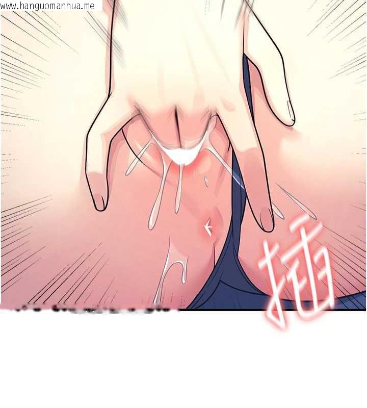 韩国漫画羞耻课堂韩漫_羞耻课堂-第8话-张这么开还装害羞在线免费阅读-韩国漫画-第205张图片