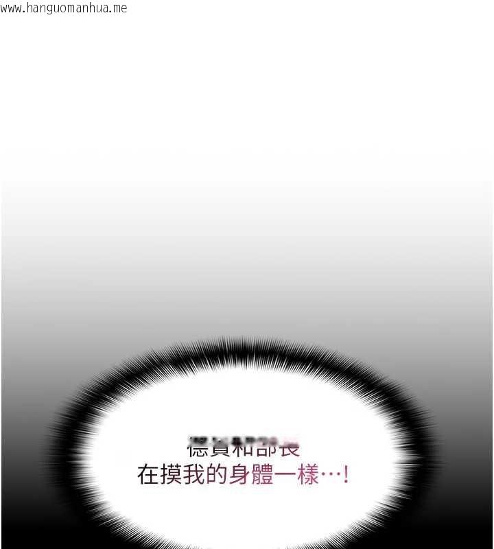 韩国漫画羞耻课堂韩漫_羞耻课堂-第8话-张这么开还装害羞在线免费阅读-韩国漫画-第189张图片