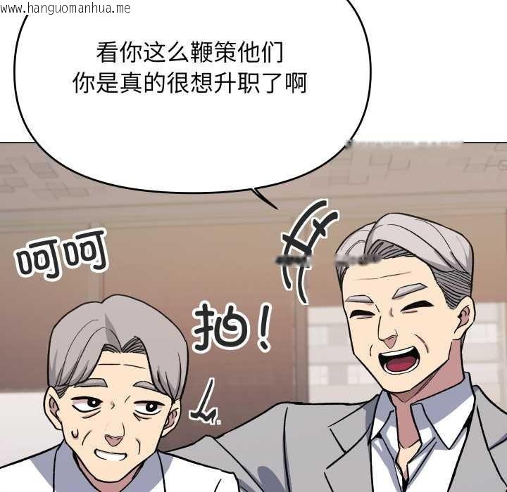 韩国漫画缺德邻居难相处韩漫_缺德邻居难相处-第54话在线免费阅读-韩国漫画-第41张图片