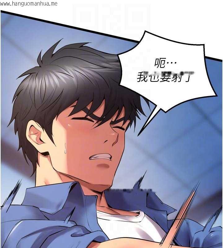 韩国漫画狱火重生韩漫_狱火重生-第38话-最后一项测验在线免费阅读-韩国漫画-第75张图片