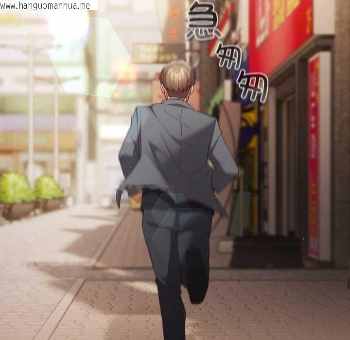 韩国漫画游戏不能这样玩/游戏规则我来定韩漫_游戏不能这样玩/游戏规则我来定-第121话在线免费阅读-韩国漫画-第88张图片