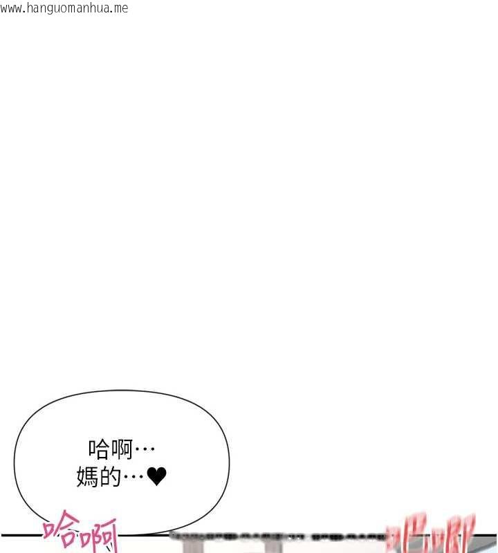 韩国漫画女神都在看这些?韩漫_女神都在看这些?-第56话-和变态学姐69在线免费阅读-韩国漫画-第129张图片