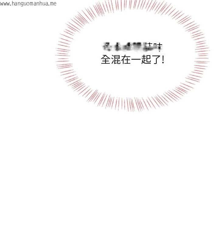 韩国漫画飞机杯女神连线中韩漫_飞机杯女神连线中-第33话-女神亲榨柠檬汁在线免费阅读-韩国漫画-第35张图片