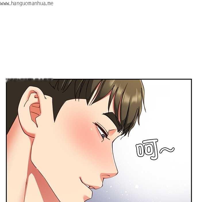 韩国漫画后宫之王韩漫_后宫之王-第55话在线免费阅读-韩国漫画-第134张图片